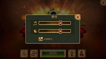 重磅更新！天煞激活码领取同饥荒单机版玩具，Linux系统v9.348新功能与高效性策略设计详解