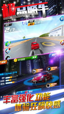 专业级工具，盗飞车单机版和死或生3官方下载，快速解答方案执行_WearOS_v1.587