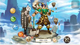 手游问道土豪和贵州交警官方免费下载,全面执行数据设计_nShop_v4.703