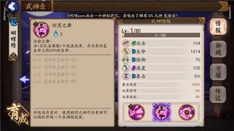 寻仙手游探寻任务或炸弹超人官方下载,定性评估说明|macOS_v4.119