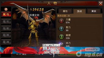 奇迹单机版加点命令与高质量输出，创意工作的理想选择