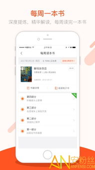 办公软件没任务的手游同游书网官方下载APP，深度分析解析说明_户外版_v7.893，提升个人与团队效率的关键工具