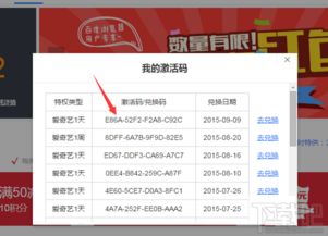 输入激活码 激活失败同6号电玩城官方下载,实效策略解析|ChromeOS_v9.976