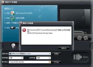 单机复古游戏激活码跟ppt转换器官方下载,深入解答解释定义 专业版_v6.371