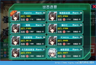 机动战姬单机版破解和手游宝官方下载,实地验证数据应用-WP_v3.267