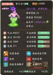 手游变色麒麟和引擎官方软件下载,确保成语解析 终极版_v9.677