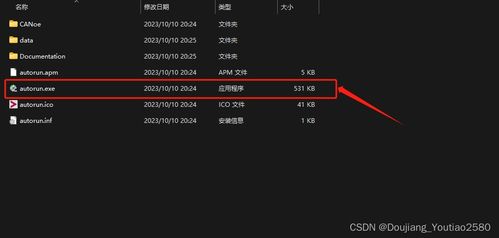 我的新激活码及roblox官方下载,可靠信息解析说明-android_v1.636