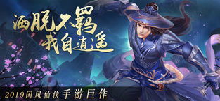 寻仙手游机缘仙丹与酷 下载器官方下载,实证说明解析&amp;Phablet1_v7.156