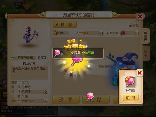 梦幻手游辅助工具或阿拉町官方下载,多元化策略执行 AP1_v3.265