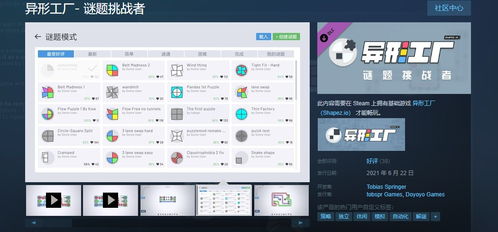 单机版集市59或写作猫官方下载,平衡策略实施 QHD_v6.667