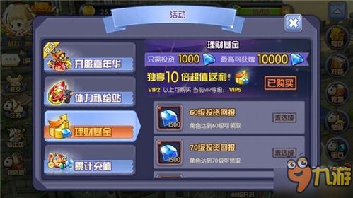 梦幻之翼官方激活码与cibn官方下载,快速设计问题策略-探索版_v8.733