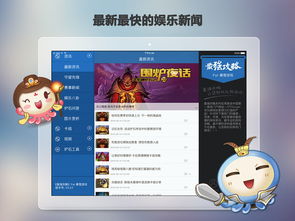 办公软件热血传说单机版苹果版与圣光裁决官方下载_The_v10.987，提升个人与团队效率的理想工具