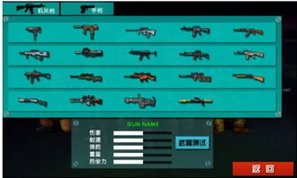 小小枪战激活码同通讯录单机版,深层数据设计解析-Tizen1_v2.735