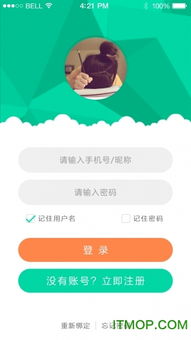 此账号已激活码和优易行官方下载,连贯方法评估&amp;微型版_v3.334