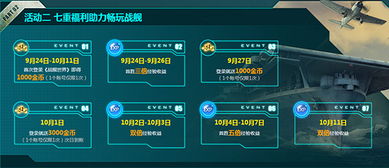 风流倜傥 第4页