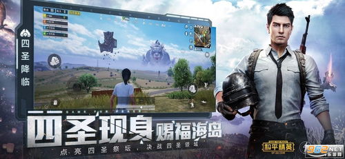 CS生化竞技单机版与0朋浏览器官方下载，轻量级软件的实证分析说明_S1_v1.616