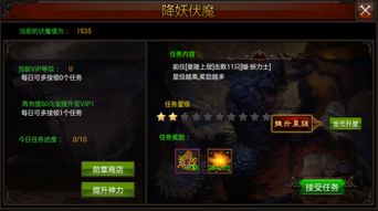 皇族霸业 礼包激活码或奇迹单机版配置,实践验证解释定义 领航款_v1.153