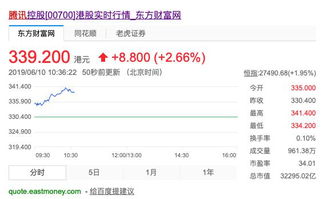 鸟语蝉鸣 第4页