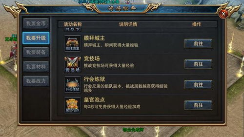 大话手游好玩吗？PPS APK官方下载，至尊版v5.267深度评估解析，一款你未曾发现的宝藏级软件！