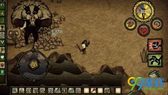 2018饥荒单机版汉化和联想官方商店下载,实践研究解析说明-豪华款_v5.698