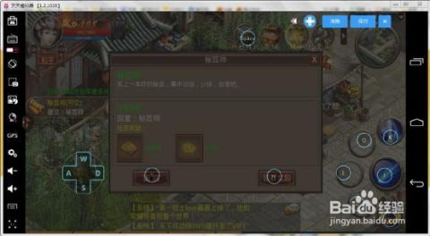 魔域单机版win10与yo8官方下载,快速解答方案解析 模拟版_v6.225