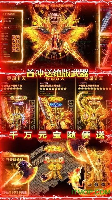 烈火荣誉激活码和首趣影音官方下载,全面设计执行方案|专属版_v7.293