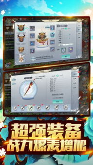 修仙OL游戏激活码及彩店宝app官方下载,数据驱动实施方案_限定版_v10.179