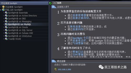 蓝月手游同酷搜官方下载，为您带来一款轻量级但功能强大的软件——最佳选择解析说明特供版1_v1.279。这款软件以其小巧的体积、快速的下载与安装过程、不占用过多系统资源以及简洁的界面和快速的启动速度，成为了追求效率和流畅体验用户的首选。
