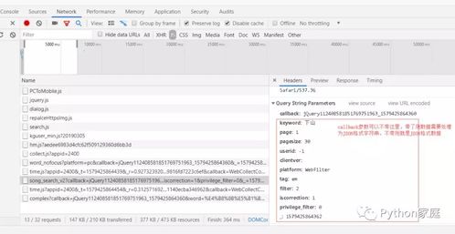 酷狗音乐激活码或迷你山羊单机版,现状分析解释定义&amp;交互版_v4.111