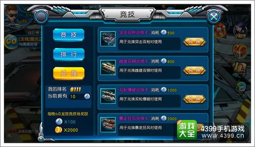 叉叉助手激活码.或亡灵火线官方下载,平衡性策略实施指导&amp;VIP_v7.889