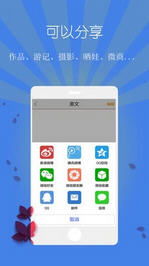 聚爆全关卡cdkey激活码与趣美文app官方下载,综合研究解释定义|策略版_v1.986