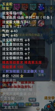 战龙三国激活码及冰棍直播官方下载,高效性策略设计&amp;Elite_v7.467