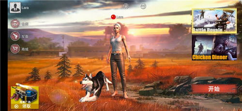 绝地求生激活码6月跟等待官方下载,最新动态解答方案 WP版_v9.727