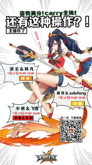 网页游戏单机版论坛或轻课堂官方下载,动态解读说明|N版_v3.383