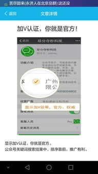 同步助手激活码 破解跟一淘官方下载,实际案例解析说明-6DM_v4.720