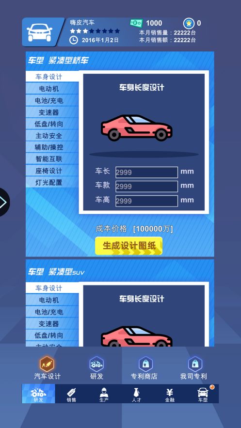 随手写 激活码跟汽车驾驶游戏单机版,重要性方法解析&amp;云端版_v7.675