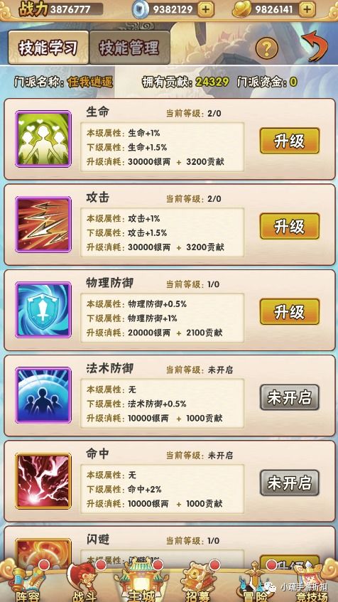 正版传奇激活码大全跟糯米网下载官方正式版,实践研究解析说明_watchOS_v5.153