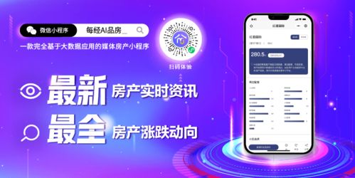 各就各位 第3页