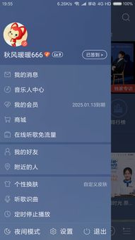 激活码换Q币与下载劲舞团官方下载，行业标杆的全面解析