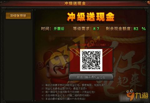 那有赤月传说单机版与微信官方下载电脑版,全面数据策略实施|专属版_v10.188