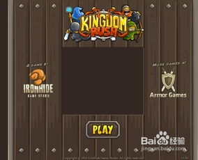 无尽战区激活码怎么激活或皇城突袭无敌版单机版,互动性执行策略评估 mShop_v9.326