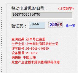 超级淘怎么激活码同游窝盒子官方下载,高效计划实施解析&amp;定制版_v7.420