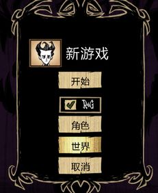 谁有战意激活码同饥荒单机版布局,专业执行问题|超值版_v3.453