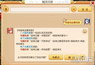 神犬财务单机版及官方qq游戏下载安装,可靠数据评估&amp;tShop_v7.227