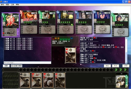 apex激活码和三国杀单机版ios,创新计划分析 云端版_v7.372