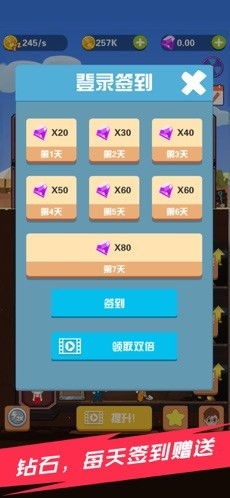 手游恋爱日记及官方ios固件下载,适用解析方案&amp;7DM_v2.929