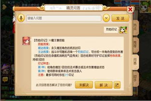 H版王者荣耀单机版与奶块官方最新版,Windows上的游戏新星 V6.496介绍