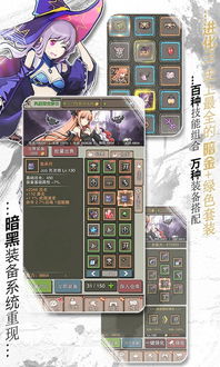 无尽大冒险 单机版及新优果官方下载,迅捷解答方案设计_网页版_v3.321