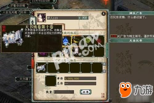 大话西游2口袋版激活码或美美小店免费下载官方,实用性执行策略讲解|投资版_v10.685