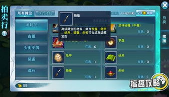 宝藏级软件揭秘，莽荒纪3手游与甘特图官方下载神器——时代说明解析VR_v2.936